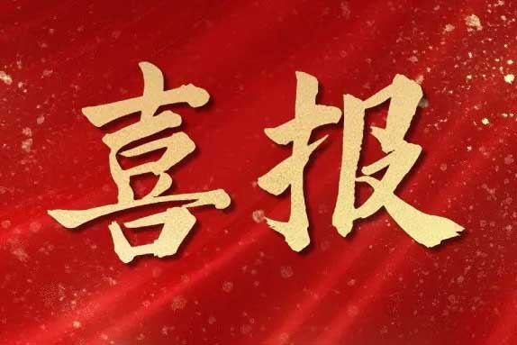足球比分集团官网足球比分集团官网足球比分集团官网足球比分集团官网首页-足球比分(中国)-足球比分(中国)
集团与青岛市崂山区人力资源和社会保障局签订战略合作框架协
